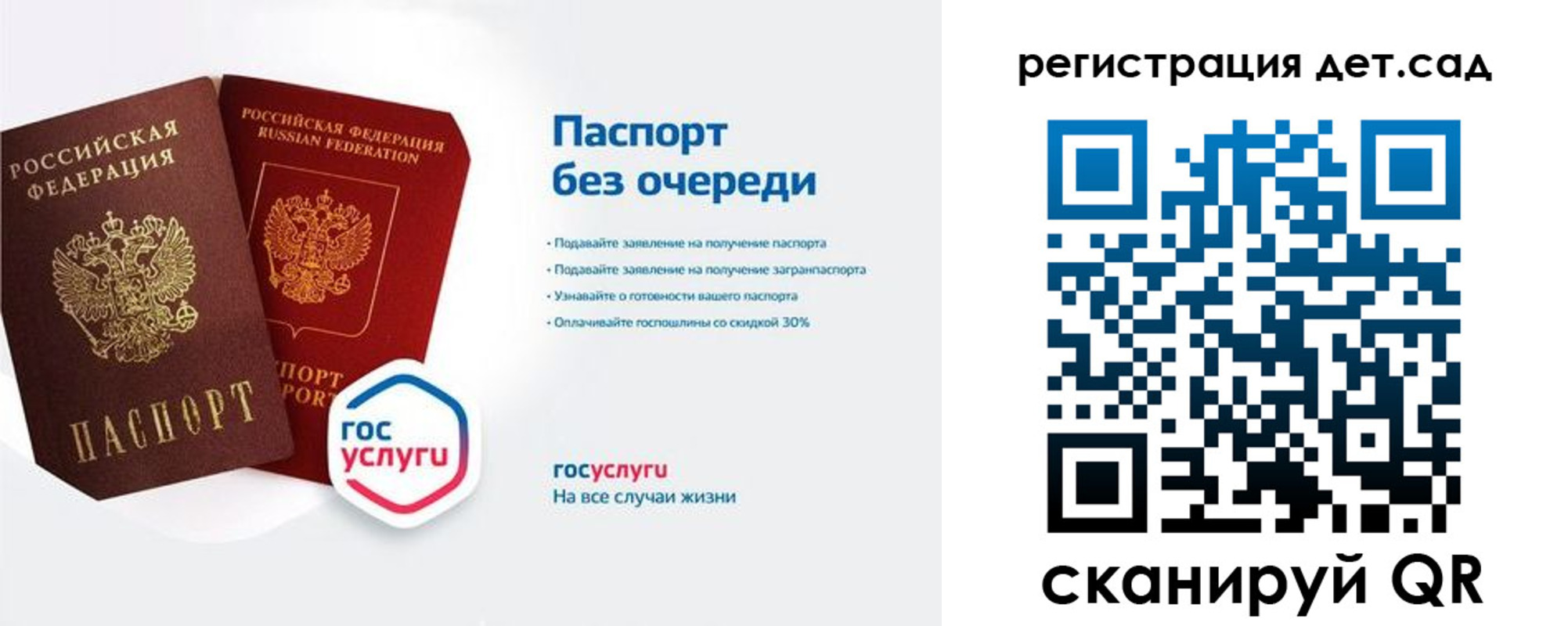 временная регистрация недорого в Кабардино-Балкарии