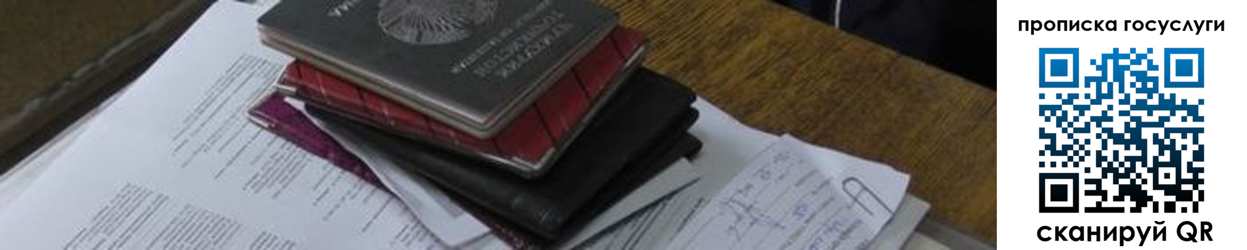 регистрация в Кабардино-Балкарии