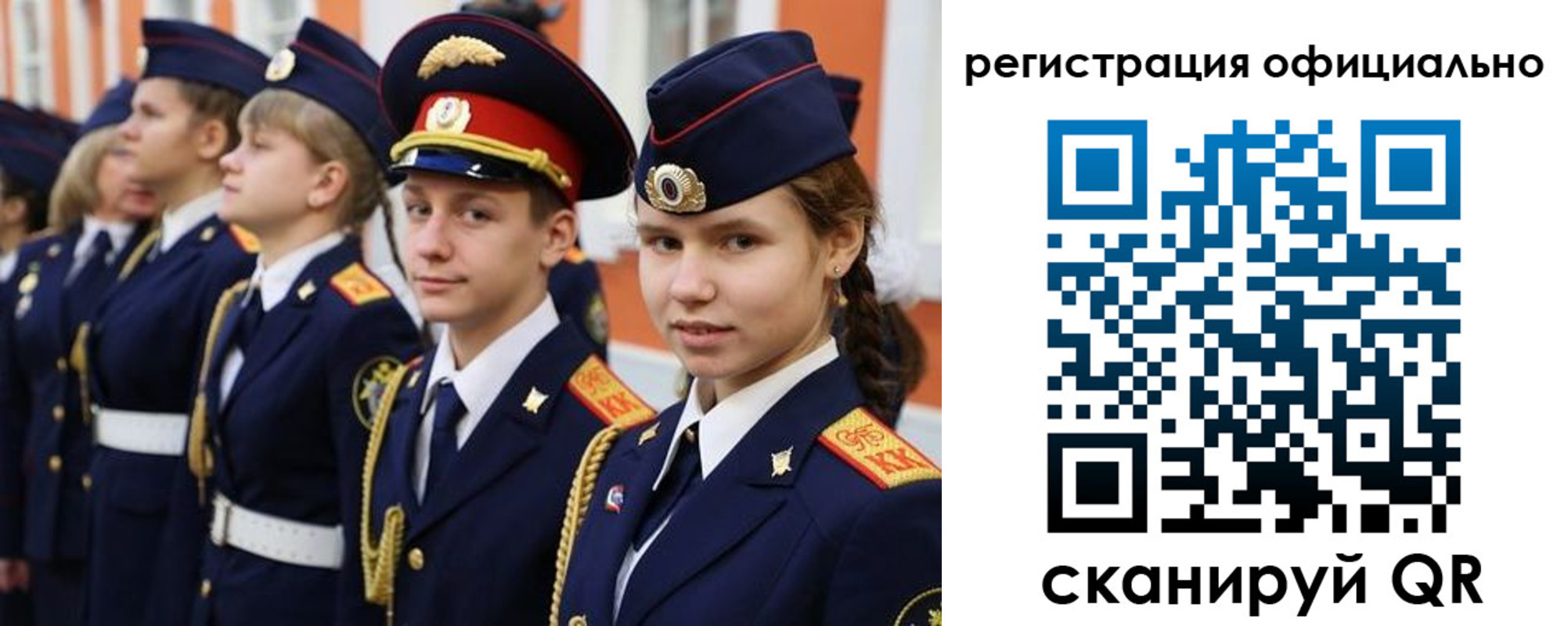 прописка паспорт в Кабардино-Балкарии