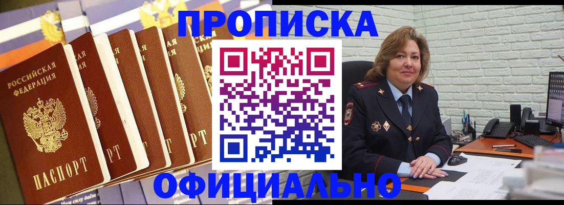 временная регистрация законно в Кабардино-Балкарии
