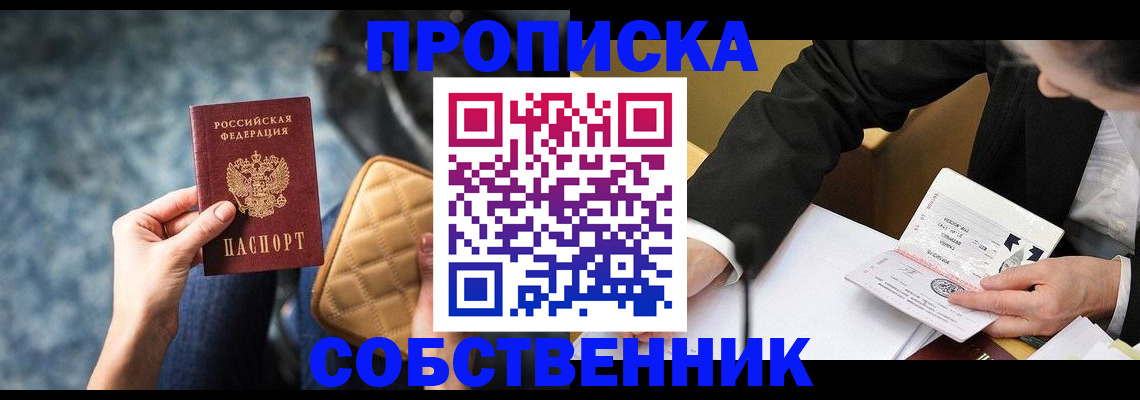 регистрация для дет. сада в Кабардино-Балкарии
