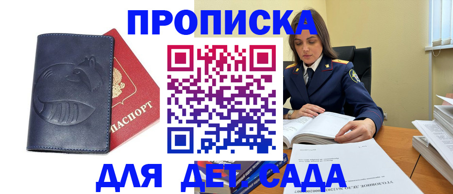 форма 3 в Кабардино-Балкарии